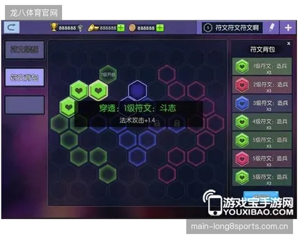Opta正向天空体育提供基于AR的战术分析系统Tactics-Board3.0，旨在增强资深评论员在直播中的战术解读深度